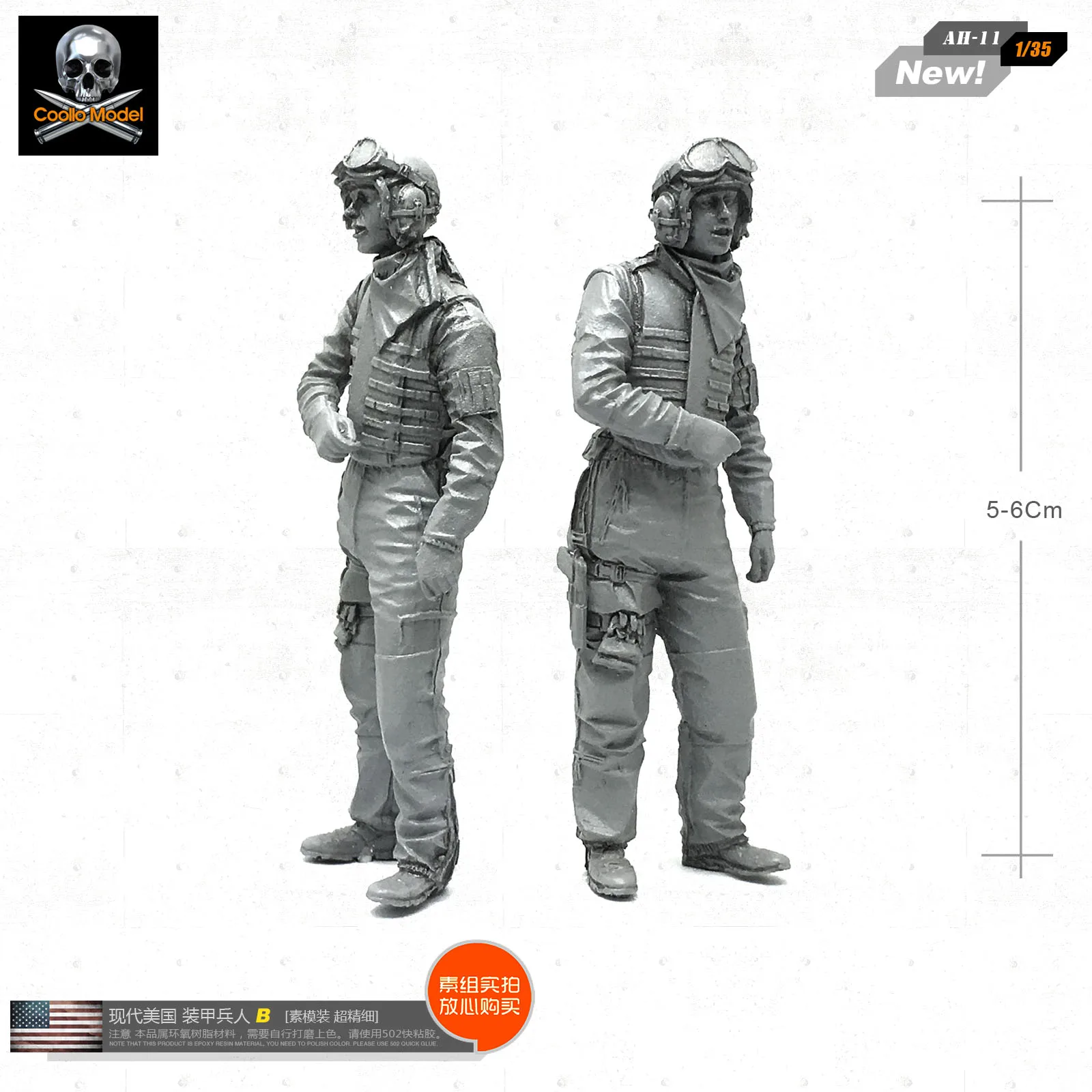 1/35 Resin Figure Soldier Model Ah-11 For Modern American Armored Forces AH-11 | Игрушки и хобби