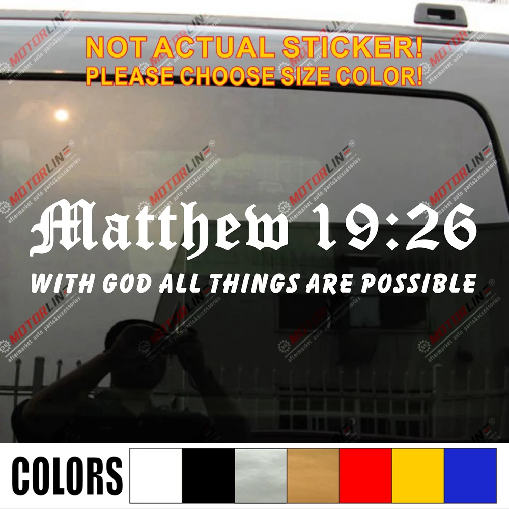 Переводные виниловые наклейки с изображением Иисуса на тему Библии из Матфея 19:26
