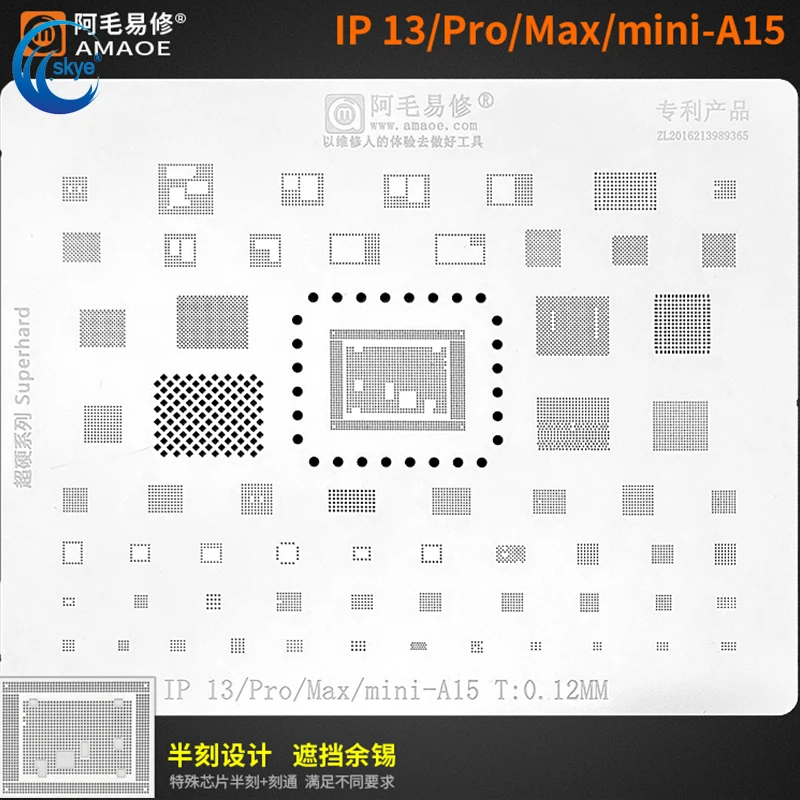 

Amaoe IP13-A15/A15/CPU BGA Reballing Stencil for IPhone13 13Pro/Max/Mini Middle Layer Tin Planting Net Steel Mesh