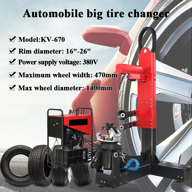 

Fully Automatic Large Tire Raking Machine / Vertical and Horizontal Tubeless Tube Changer / Truck and Bus Tyre Raking Machine
