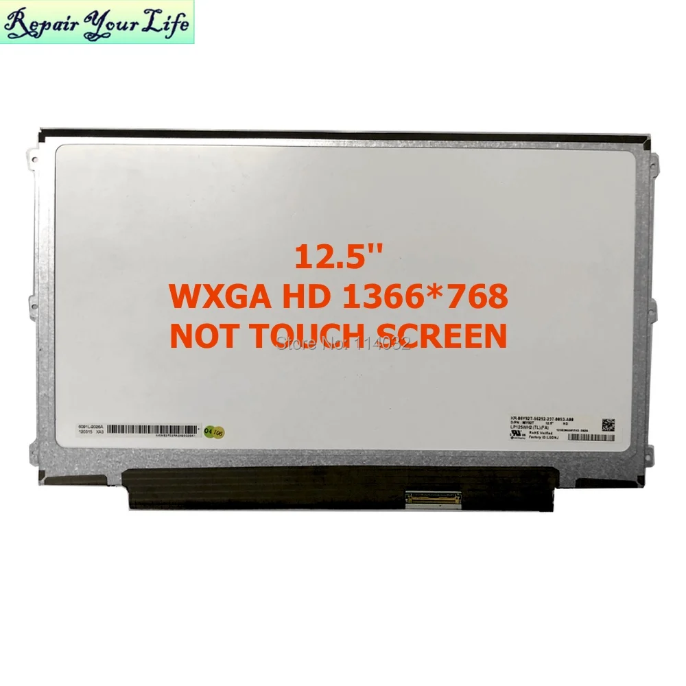 12,5 Новый ЖК-экран для ноутбука Samsung NP350U2B B125XW01 V.0 B125XW03 LTN125AT03 Matrix Silm светодиодный дисплей WXGA HD 1366 768 горячая распродажа