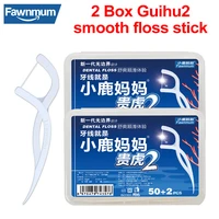 fawnmum dental floss picks104pcs for teeth cleaning dental floss toothpick with thread plastic interdental brushes oral hygiene
