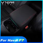 для Хавейл Ф7 Кожаный чехол Vtear для автомобильного подлокотника Haval F7 F7X, центральная консоль, стежки для автомобильного сиденья, внутренние детали, украшение для стайлинга