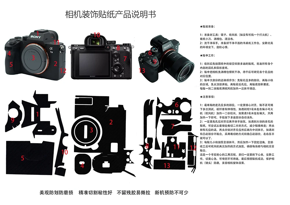 Защитный чехол для камеры Sony A7R MarkIII A7R3 A7III A7M3|Сумки фото-/видеокамеры| |