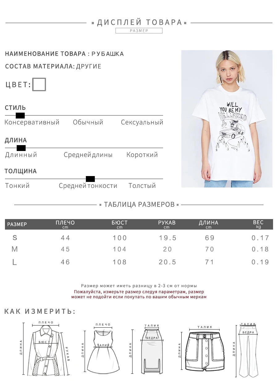 Weirdgirl/женские модные футболки с рисунком из мультфильма и буквенным принтом; свободные женские футболки с круглым вырезом и коротким рукавом; Летние растягивающиеся летние футболки; Новинка