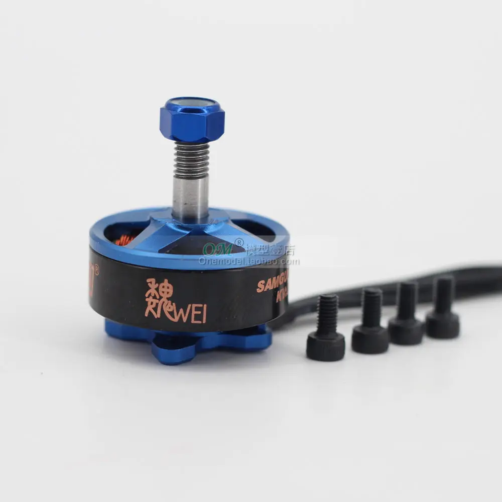 DYS Samguk серии WU2206 SHU2306 WEI2207 1750/2300/2800KV 3-6S бесщеточный двигатель для радиоуправляемых