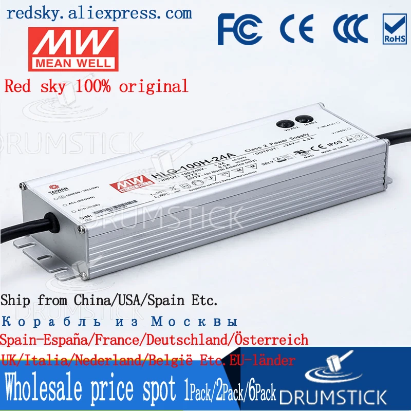 Специальное предложение MEAN WELL HLG 100H 24A 24 В 4A meanwell в 96 Вт один выход Светодиодный