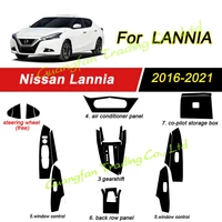 for nissan lannia 2016 2021 %c2%a0interior central control panel door handle carbon fiber stickers decals