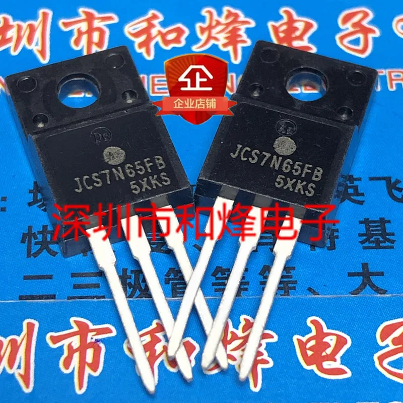 

Original 6PCS/lot JCS7N65FB TO-220F 650V 7A