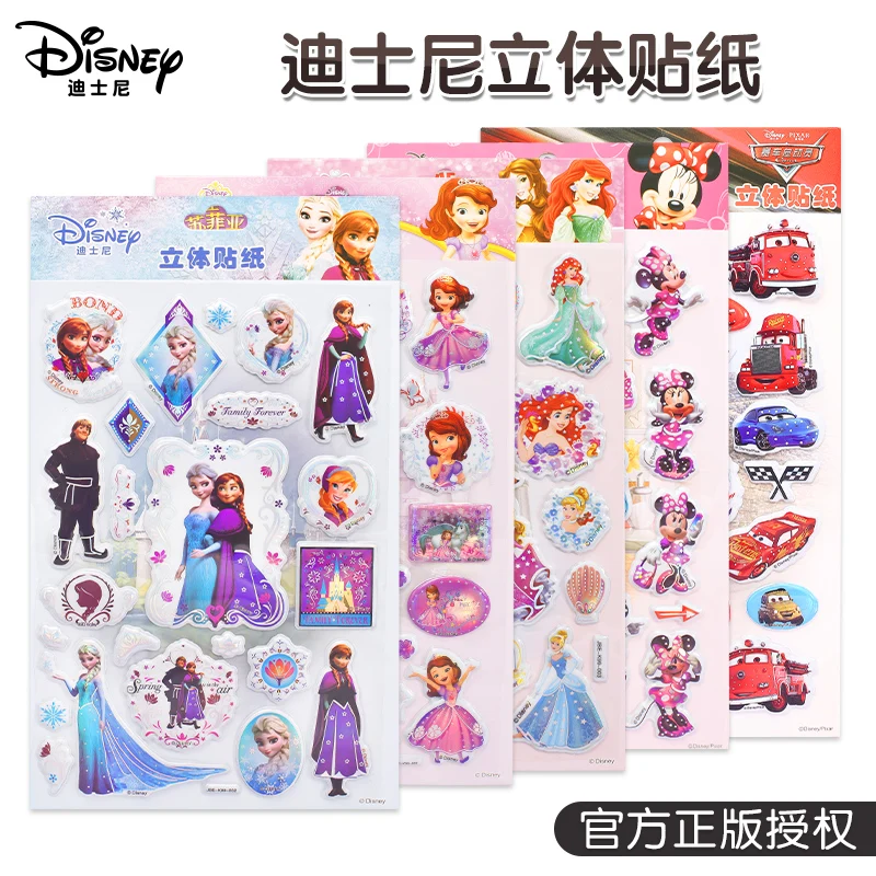 Дисней Микки Замороженная Принцесса Молния Маккуин Автомобили пузырь наклейки 3D