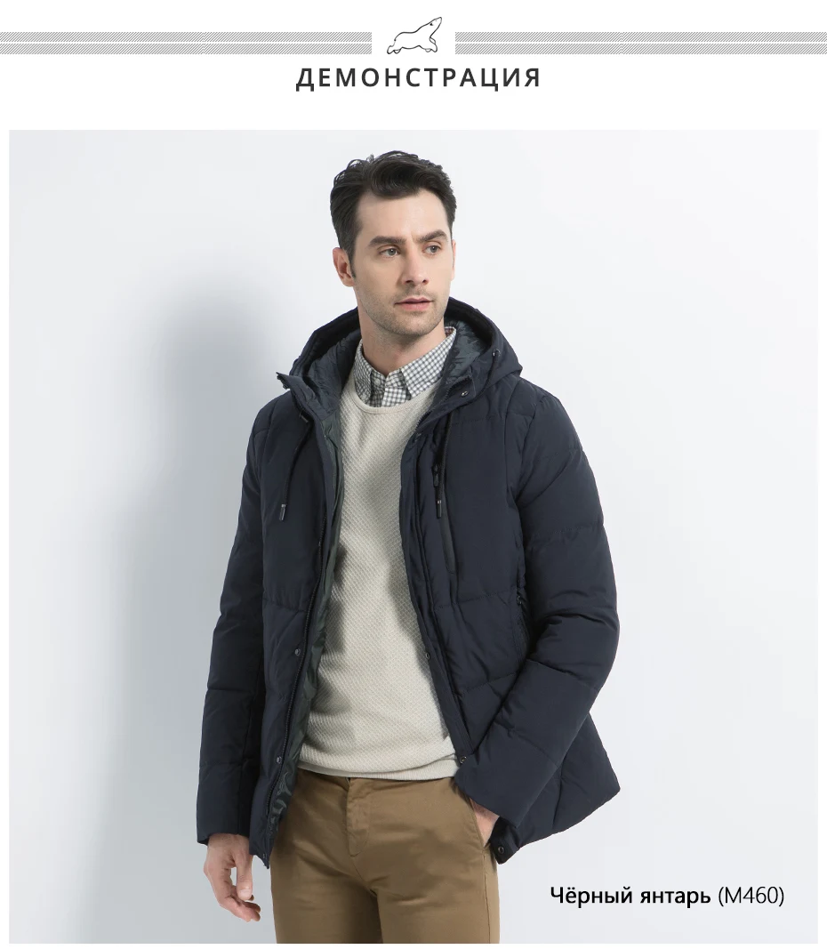 ICEbear новая зимняя Модная брендовая мужская куртка простая модная куртка с капюшоном трикотажные мужские куртки с манжетами MWD18926D