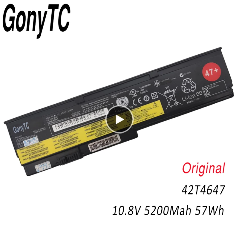 Аккумулятор 57Wh 42T4647 45N1171 42T4835 для ноутбука IBM/ThinkPad X200 X200S X201 X201I Series For Lenovo 42T4535 42T4543