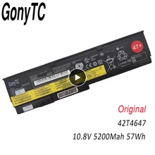 Аккумулятор 57Wh 42T4647 45N1171 42T4835 для ноутбука IBM/ThinkPad X200 X200S X201 X201I Series