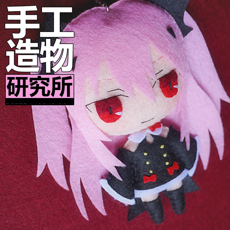 

Anime Seraph of the end Krul Tepes 12cm Keychain Handmade Materical Package Toys Mini Doll Stuffed Plush #4217 Children Gift