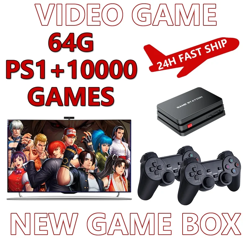 Игровая приставка для видеоигр 4K беспроводной контроллер Playstation PS1 GBA 10000 + игровой