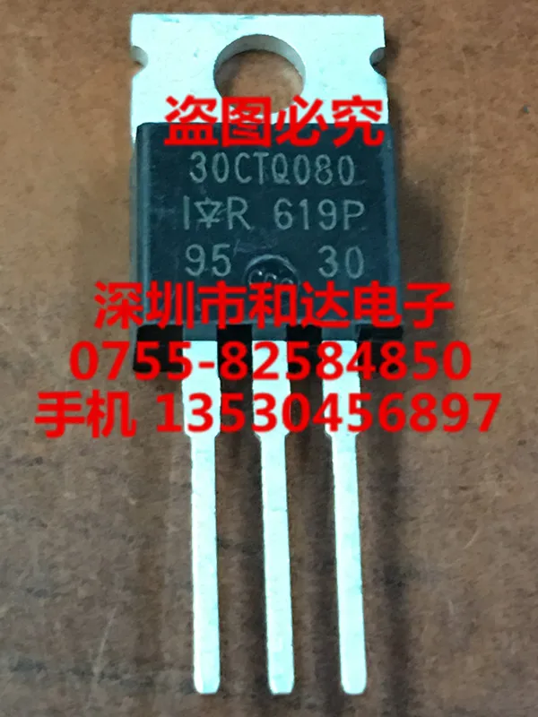 

30CTQ080 до-220 80 в 30 А