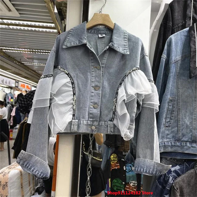 

2021 Autumn Female Niche Design Fairy Temperament Stylish Three-Dimensional Mesh Light Blue Short Denim Jacket Trend