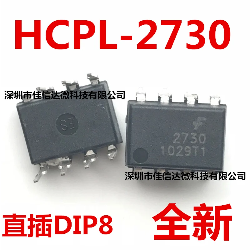100% Новый оригинальный 5 шт./лот высокое качество A2730 HCPL 2730 DIP 8/SOP8|Запасные части| |