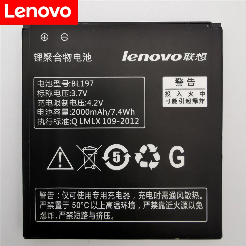 Lenovo A800 батарея 2000 мА/ч BL197 для LENOVO A820 A820T S720 S720i A798T S889T S868T S899T S750 S889 S870e