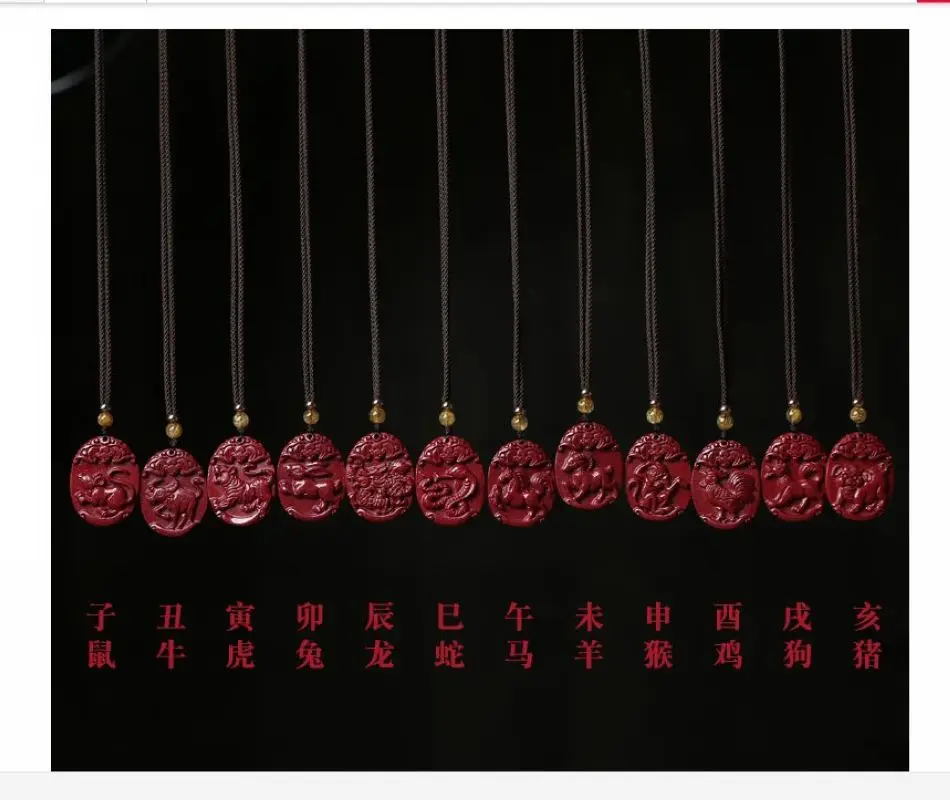 Отличная Волшебная мышь Zinnober амулет кулон крыса китайская чуринга 12 знаков