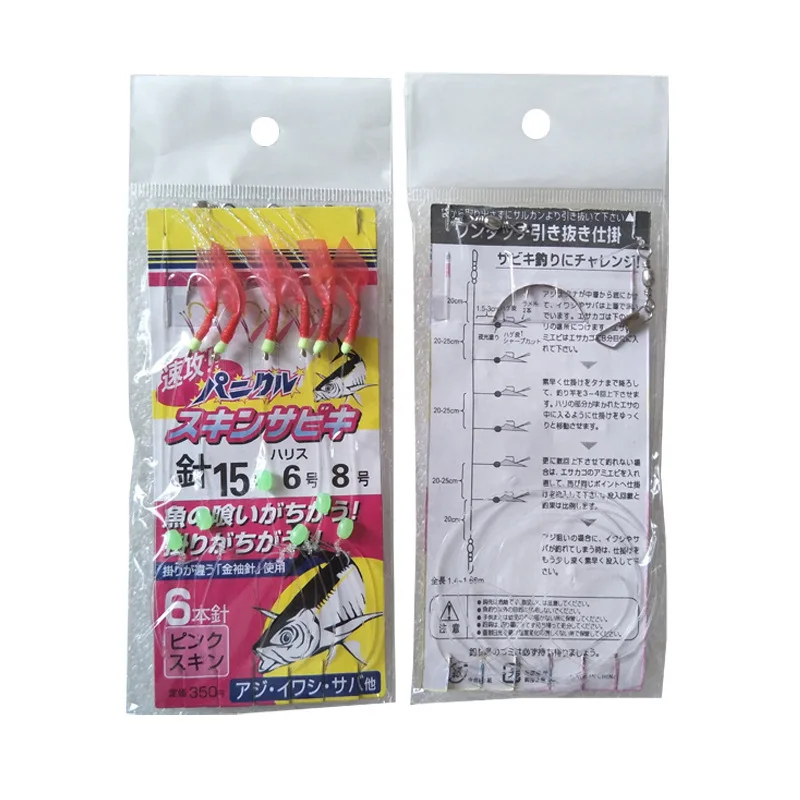 25 упак./лот рыболовный крючок бионика Резина для кожи веревка Крючки Sabiki Sabki