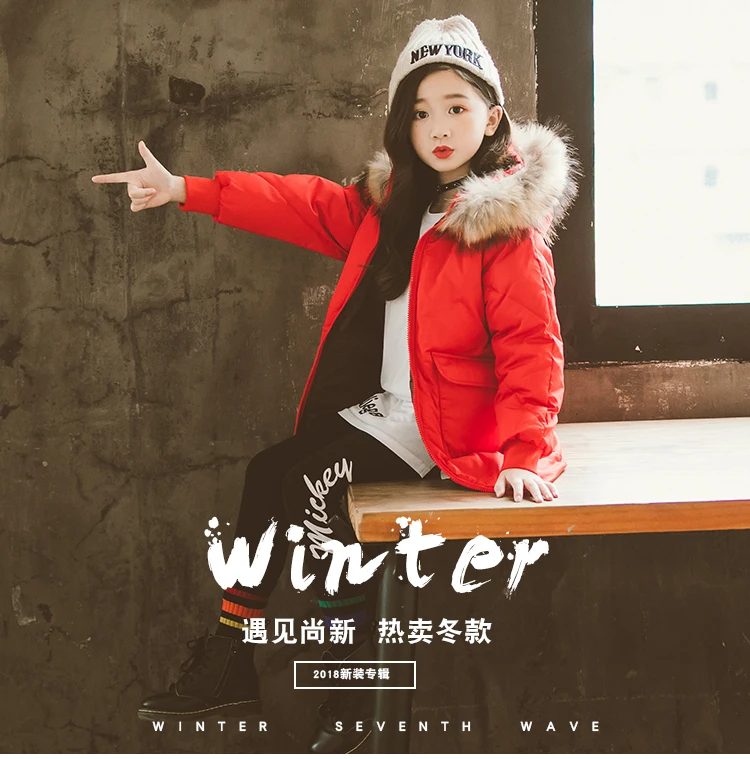 Fashion Children Winter Down Cotton Jacket Girl Clothing Kids Clothes Warm Thick Parka Fur Collar Hooded Long Coats Outfits