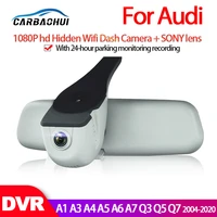 for audi a1 a3 a4 a5 a6 a7 a8 q3 q5 q7 tt 2004 2020 car mini wifi camera full hd 1080p car dash cam video recorder original dvr
