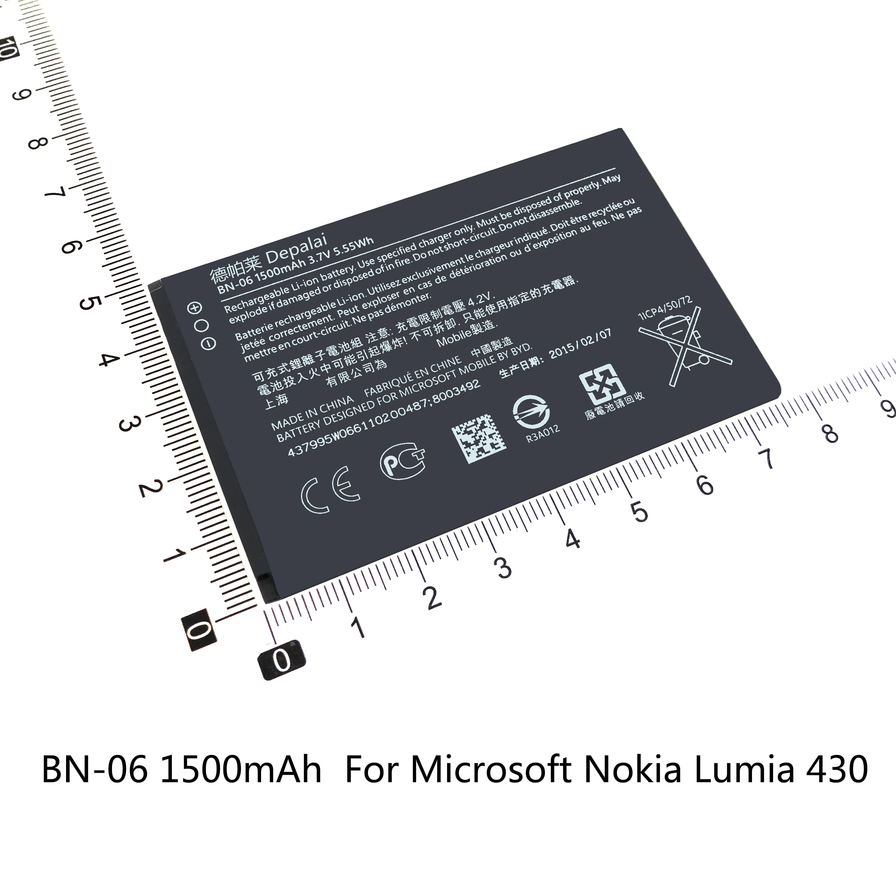 Аккумуляторная батарея для телефона Φ Nokia XL 4G 1030 Lumia 430 730 735 738 RM1038 630 638 635 BVT5A BL5H
