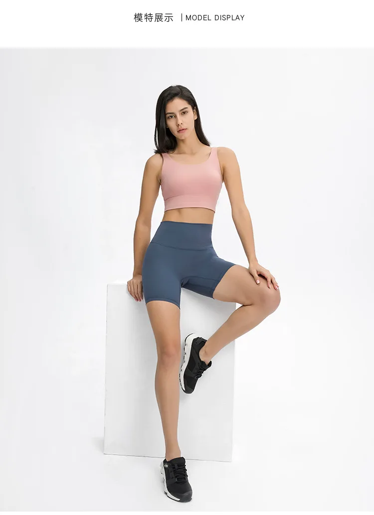 

The new spring and summer of 2021 without a line of pure color yoga shorts double-sided grinding hair tight stretch exercise thr