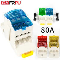 ukk 80a one in multiple out distribution box din rail terminal blocks universal wire connector junction box waterproof