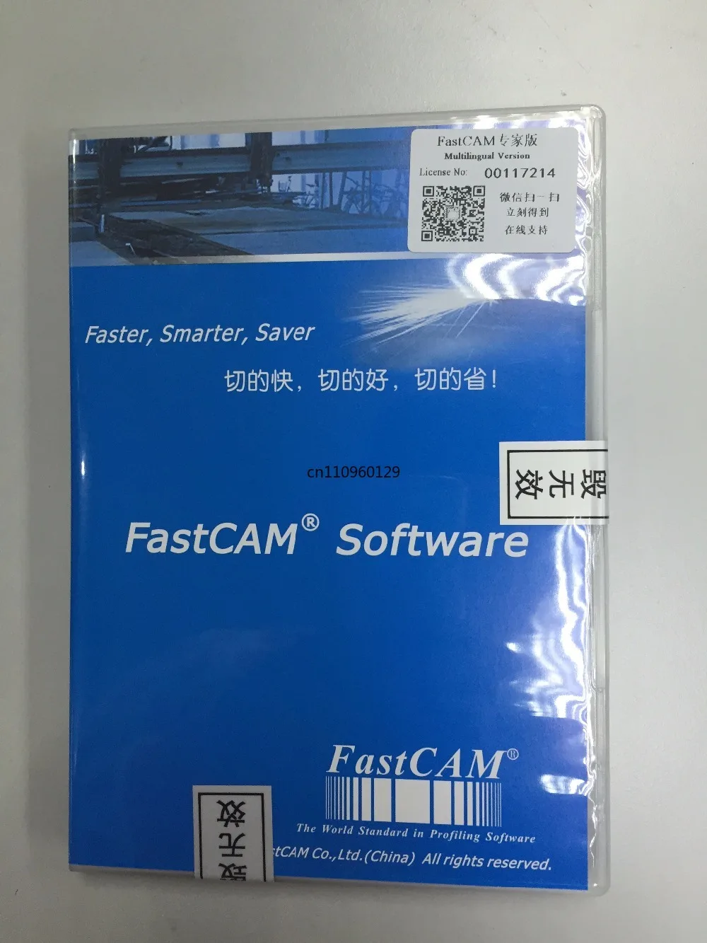 Программное обеспечение для плазменной/пламенной резки с ЧПУ FastCAM