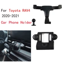 gravity car phone holder for 2020 2021 toyota rav4 auto interior accessories air vent mount mobile cellphone stand gps bracket
