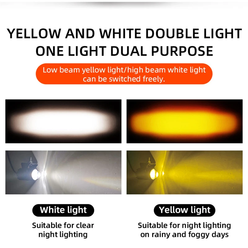 Мотоциклетная лампа фара с линзой проектора двухцветный вспомогательный