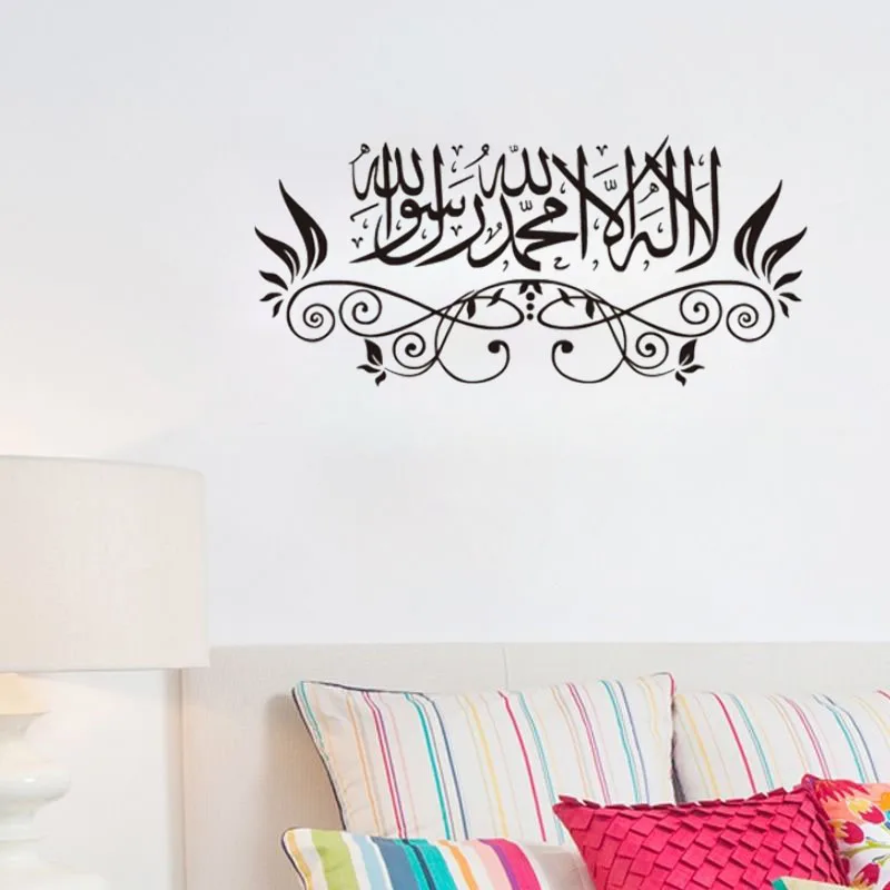 Фото Мусульманское искусство наклейки на стену домашний декор гостиная спальня