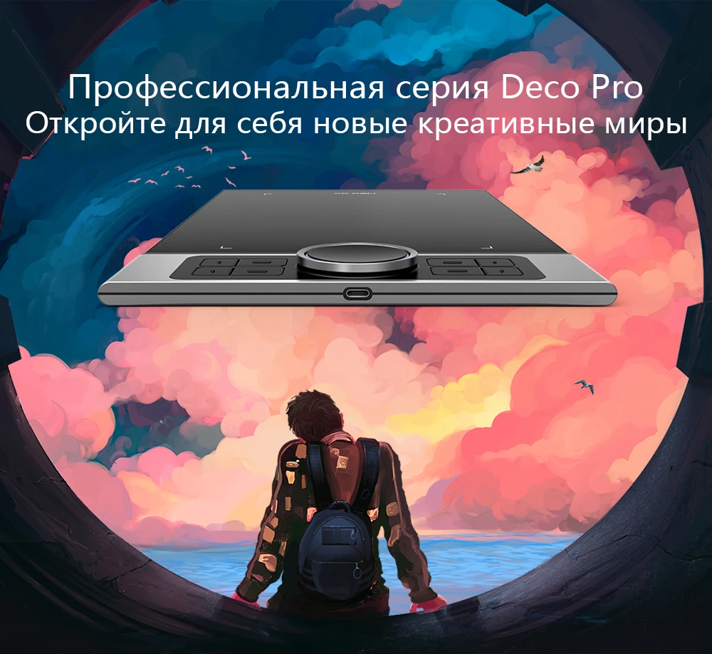 XP-Pen Deco Pro s m планшет для рисования графический планшет анимационная доска для рисования с наклоном 8192 давления для Android для детей