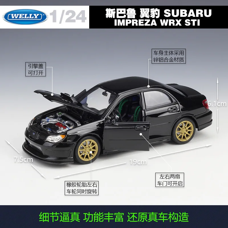 Модель автомобиля Welly 1:24 Subaru Impreza WRX STI из сплава литой и игрушечный автомобиль