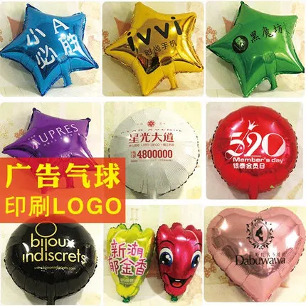 Пользовательские рекламные воздушные шары поход мультфильм печать логотипов