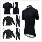 Комплект одежды STRAVA для велоспорта с длинным рукавом, одежда для велоспорта, трикотажная футболка с длинным рукавом, Мужская одежда, 2021