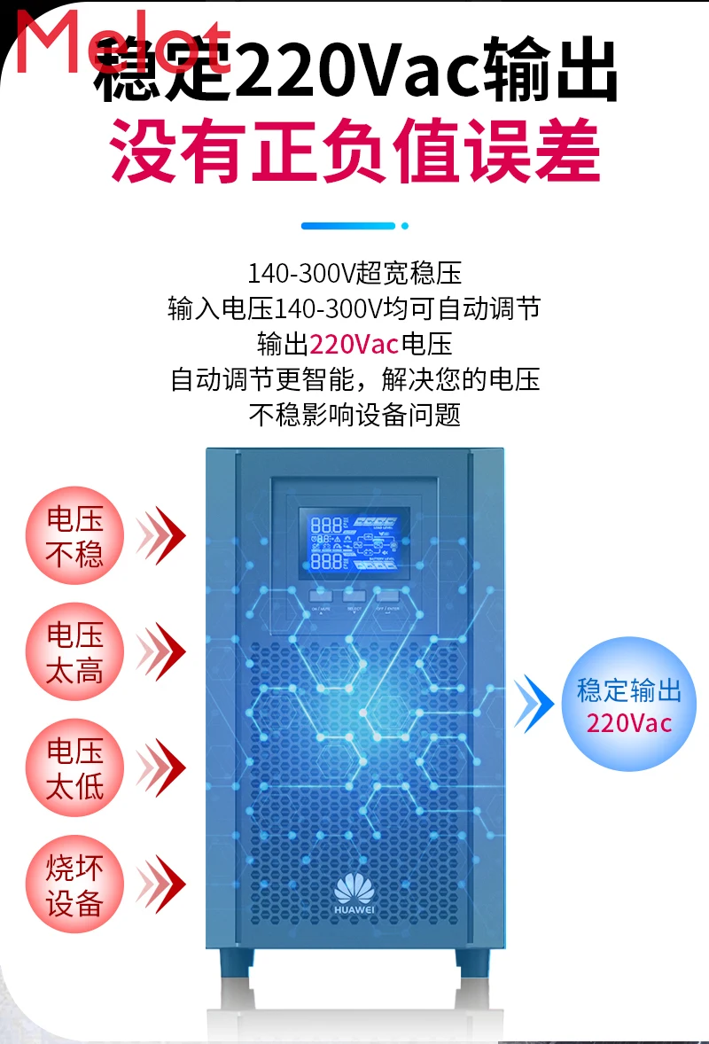 

UPS Uninterruptible Power Supply Online/2400W Computer Server Backup