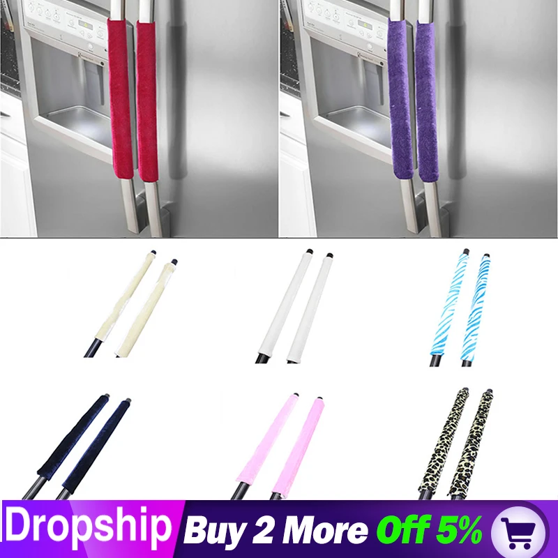 Пара ручек холодильника крышка кухонного прибора моющаяся многоцветная ткань