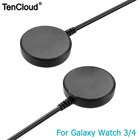 Зарядный кабель для Samsung Galaxy Watch 3, 4145 мм, Держатель зарядного устройства для Samsung Galaxy Watch 4 Classic Active 2, док-станция