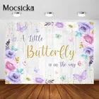 Mocsicka фон для фотосъемки с изображением бабочек для вечеринки в честь будущей матери с изображением принцессы сада бабочек цветочвечерние НКИ