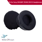 Амбушюры для Sony MDR-ZX330BT MDR-ZX310 MDR-ZX300, амбушюры, сменные амбушюры или моющийся рукав