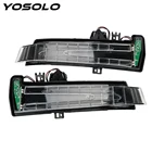 YOSOLO светодиодный мигалки лампы автомобиля зеркало заднего вида индикаторы для Benz W221 W212 W204 W176 W246 X156 C204 C117 X117 авто аксессуары