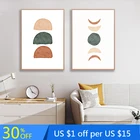 Фазы Луны Розовый Синий Бежевый нейтральный цвет холст живопись Абстрактная Геометрия художественные принты в стиле бохо настенные картины Плакаты Декор