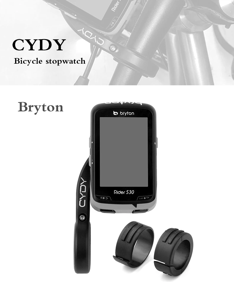 Велосипедный держатель для компьютера CYDY Wahoo Bryton Garmin Mount Edge 130 200 520