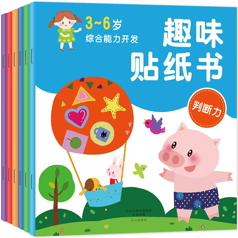 

Baby Chinese Sticker Book Developing Comprehensive Ability Books Children Funny Picture Logical Thinking Game Book,set of 6