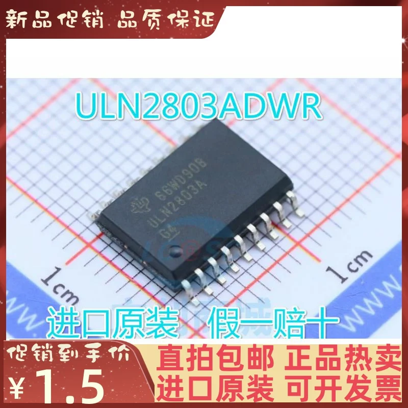 

Бесплатная доставка ULN2803A ULN2803ADWR SOP18 10 шт.