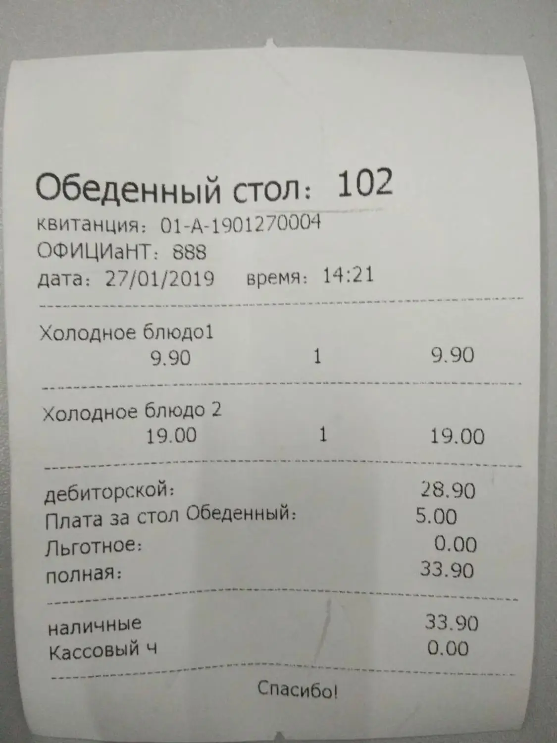 SIm карта Мобильный кредитный банк visa оплата POS терминал системы|Электроника для