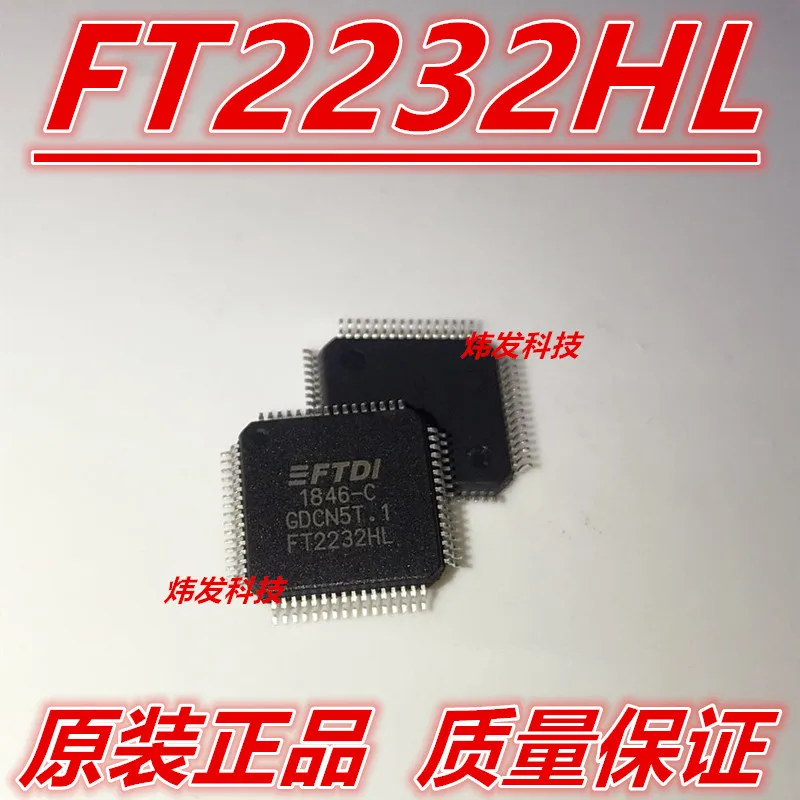 

FT2232 FT2232HL LQFP64 USB